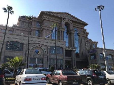 مجتمع تجاری اکسین آمل جاده هراز